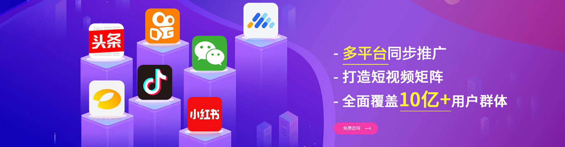 明溪百度推广运营