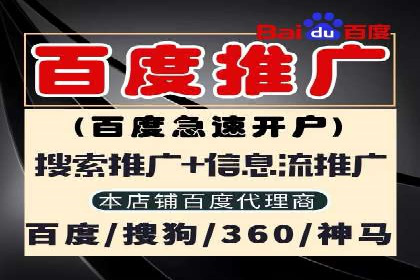 案例分享：SEM投放助力企业业绩翻倍