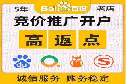 百度推广代运营的成效评估与持续优化