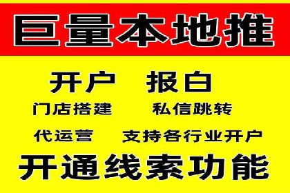 百度竞价推广成功案例：从零到百万